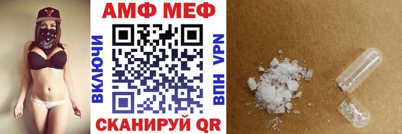 АМФ 97%  гидра зеркало  Ельня 