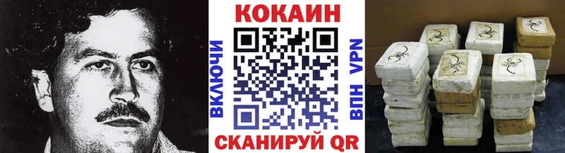 как найти наркотики  Ельня  Кокаин 99% 