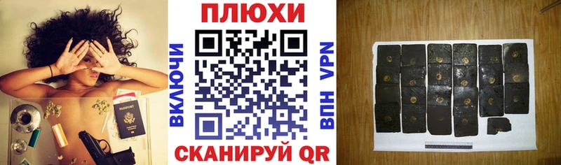 гидра ссылка  Ельня  площадка наркотические препараты  Гашиш Ice-O-Lator 