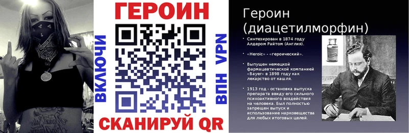 дарнет шоп  Ельня  hydra онион  Героин VHQ 