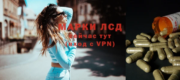 молекула духа Баксан