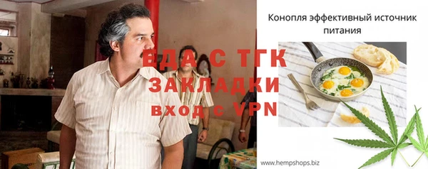 2c-b Балабаново