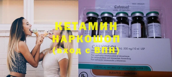 2c-b Балабаново