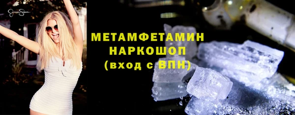 а пвп мука Балахна