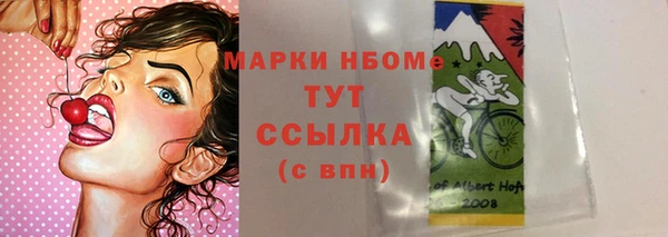 молекула духа Баксан
