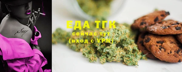 2c-b Балабаново