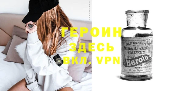 гидропоника Арсеньев