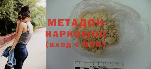 гидропоника Арсеньев