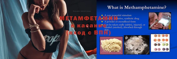 бутик Армянск