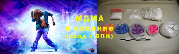 бутик Армянск