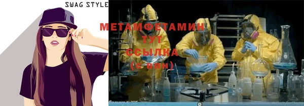 спиды Россошь