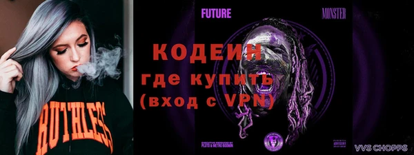 mdpv Валуйки