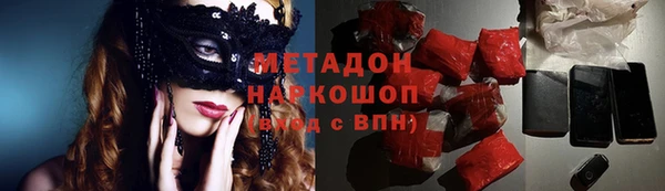 мефедрон Рославль