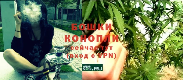 бутик Армянск