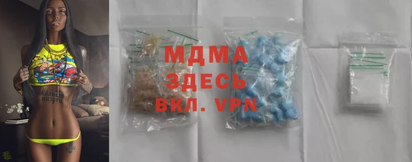 а пвп мука Балахна