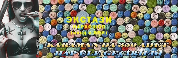бутик Армянск