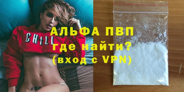молекула духа Баксан
