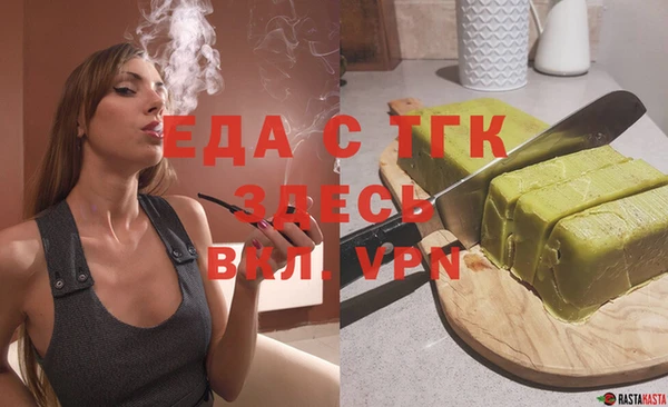 2c-b Балабаново