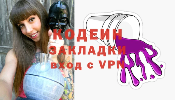 молекула духа Баксан