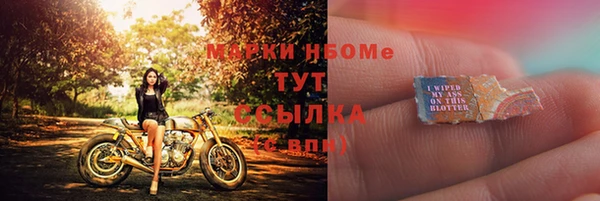 молекула духа Баксан