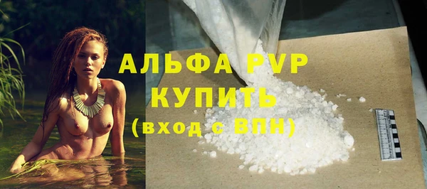 2c-b Балабаново