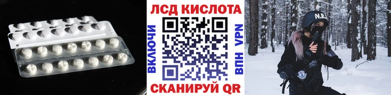 где купить   Ельня  ЛСД экстази ecstasy 