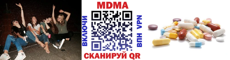 МДМА crystal  Ельня 