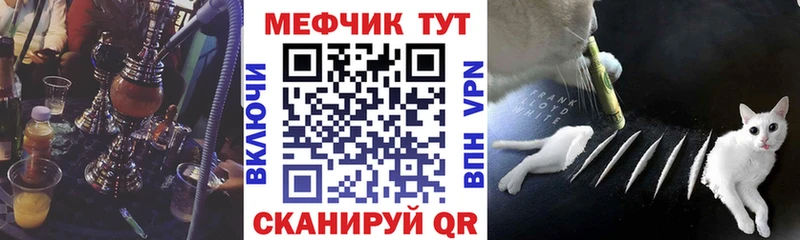 Меф VHQ  где купить наркотик  Ельня 