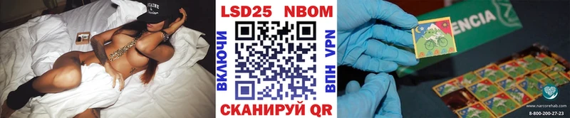 купить   Ельня  Марки NBOMe 1,5мг 